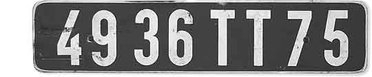 Marcel Duchamp: Faux vagin (False Vagina), 1962-63. Volkswagen license plate, 10 × 45 cm.